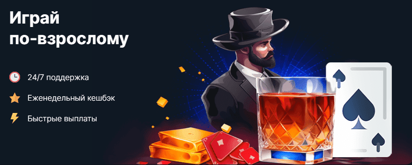 Логотип Vodka casino